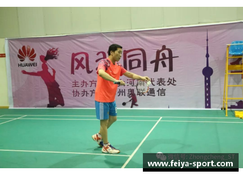 张玉：球场之路，风雨同舟